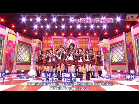 AKB48 - Iiwake Maybe (言い訳Maybe) | AKBINGO