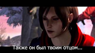 Resident Evil 6 - новый трейлер на русском.