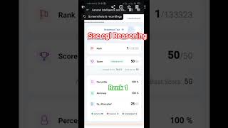 #motivation  ssc cgl Reasoning mock test  rank 1