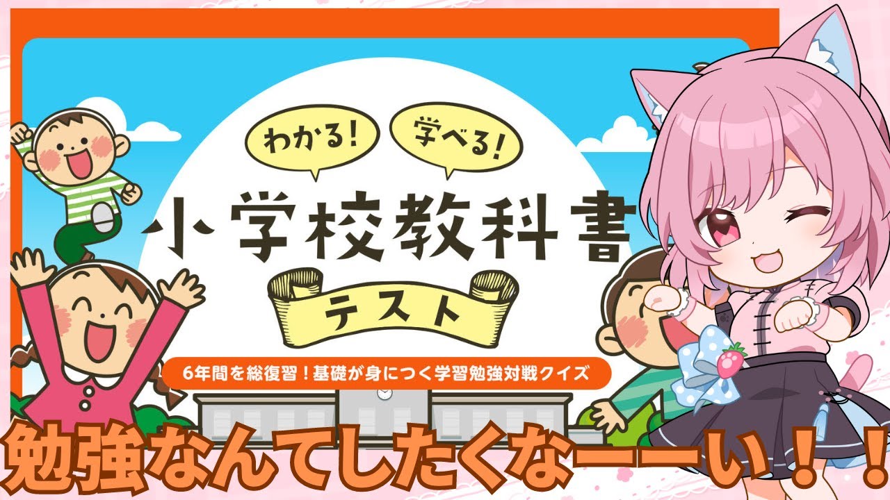 『#nintendoswitch #配信中 』SPVtuberの実力はいかに!?【#個人vtuber #ゲーム配信 #初見さん大歓迎 ...