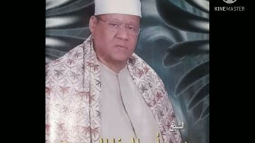 سورة الشورى وقصار السور
