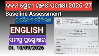 9th class English utkarsh baseline assessment 2026-27#Utkarshexam2026-27#English