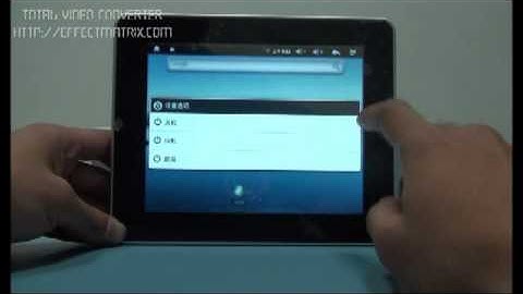 Tablet PC- Capacitance Mulit-Touch
