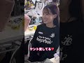 梅ちゃんさんに告白してみた#shorts