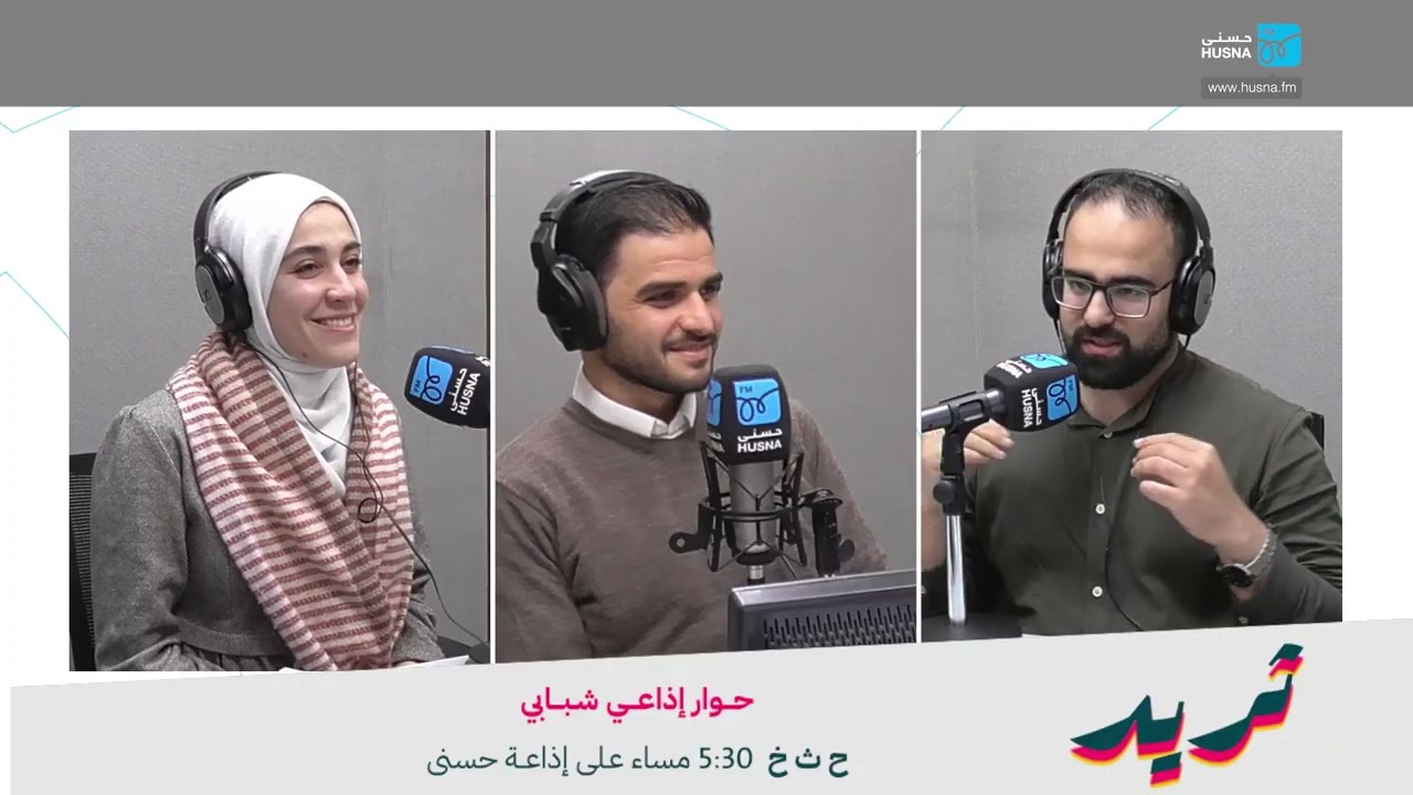 كيف ندير خلافاتنا قبل أن نحتكم للعدل أو القانون؟ | ثريد| حلقة 7