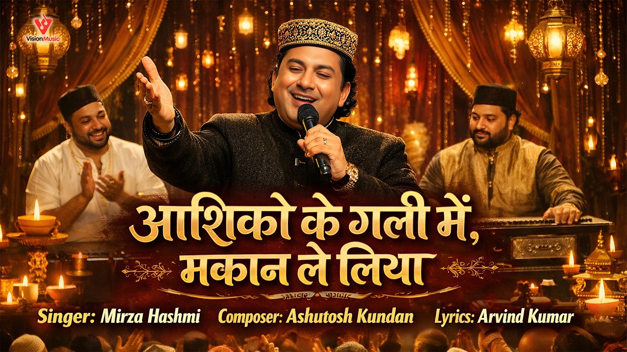 Aashiqon Ke Gali Mein, Makaan Le Liya | Soulful Sufi Qawwali 2026