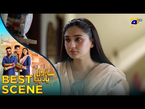 𝐒𝐚𝐧𝐰𝐚𝐥 𝐘𝐚𝐚𝐫 𝐏𝐢𝐲𝐚 Episode 32 𝐁𝐞𝐬𝐭 𝐒𝐜𝐞𝐧𝐞 𝟎𝟏 Feroze Khan Durefishan Saleem Ahmed Ali Akbar 