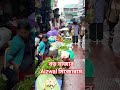 #shorts #beautiful #vagetables #market #aizwal #mizoram