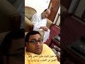 موقف طريف للراحل حسن حسني مع ابنه 