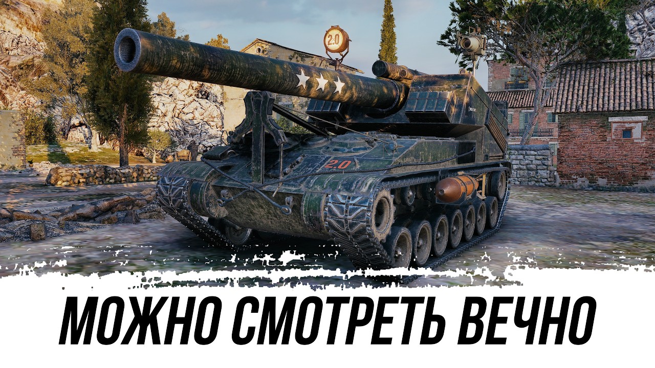 Т92 - Можно Вечно Смотреть на Огонь,Воду и Пробития от Фаворита