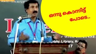 RC ഇത്രെ ക്രൂരനാകാരുത് | ravichandran speech | atheists kerala | jyothisham | kerala free thinkers |