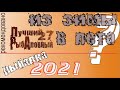 Ну кто же не ХОЧЕТ вернуться в ЛЕТО. Римейк. Ради фана о рыбалке...Анюй 2022 #shorts