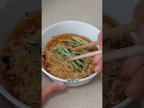 자취한그릇のレシピ: 冷やし辛ラーメン