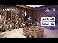 وفد عسكري روسي رفيع يزور دمشق ووقفة احتجاجية لمعلمين في الرقة 