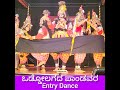 Entry Dance in ಒಡ್ಡೋಲಗ Yakshagana ಪೂರ್ವರಂಗ @ Hangarakatte Kala Kendra, Saligrama