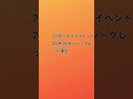 緊急速報❗️2026年5月5日ブレインロット管理者イベントが来る❗️神回すぎる♪