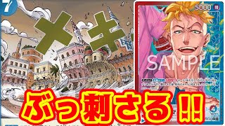 ワンピース　バースデーポストカード　23枚　ロー　マルコ　ドフラミンゴ　ウタ　等 Amazon.co.jp: ワンピースカードゲーム P-071 マルコ (P プロモ