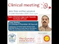 Clinical Meeting on Cirrhosis of Liver | Free Online Session by The Gurukul Global Academy