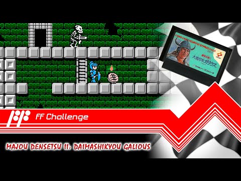 Видео: Majou Densetsu II: Daimashikyou Galious - FF Challenge. Прохождение всех игр Famicom.