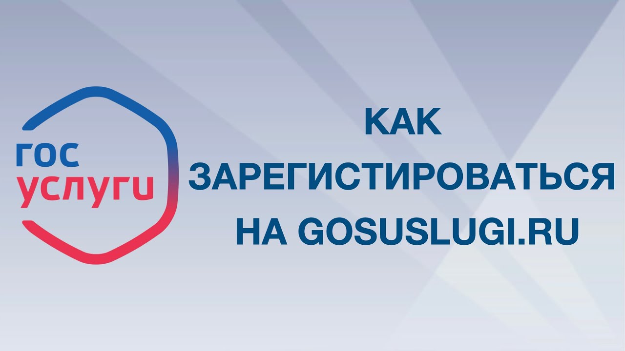 26 госуслуги ставропольский край. Госуслуги горячая линия. Госуслуги дом. Портал госуслуг Курск. Легко ру.