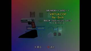 PlayStation 2 Menu Japanese Version (Updated as April 18, 2026)