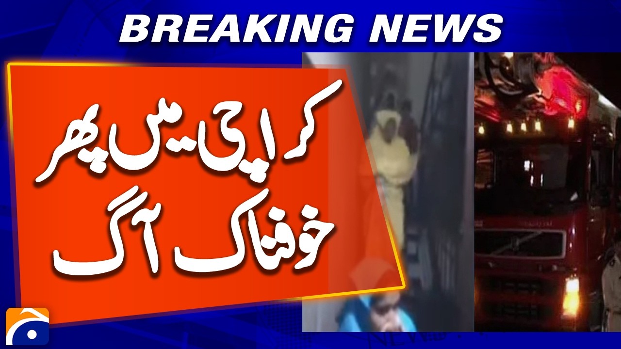 Fire brought under control in Karachi high-rise near Baloch Colony flyover