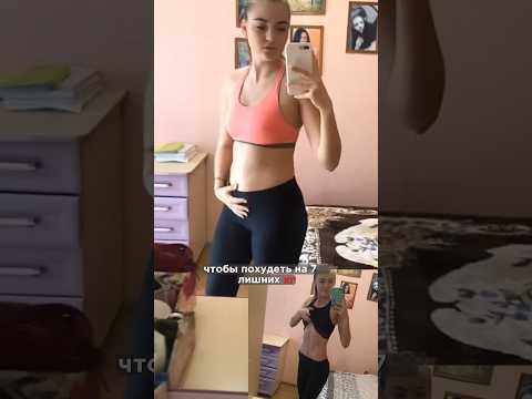 ОШИБКА ПОХУДЕНИЯ #похудение   #бег #худеемвместе