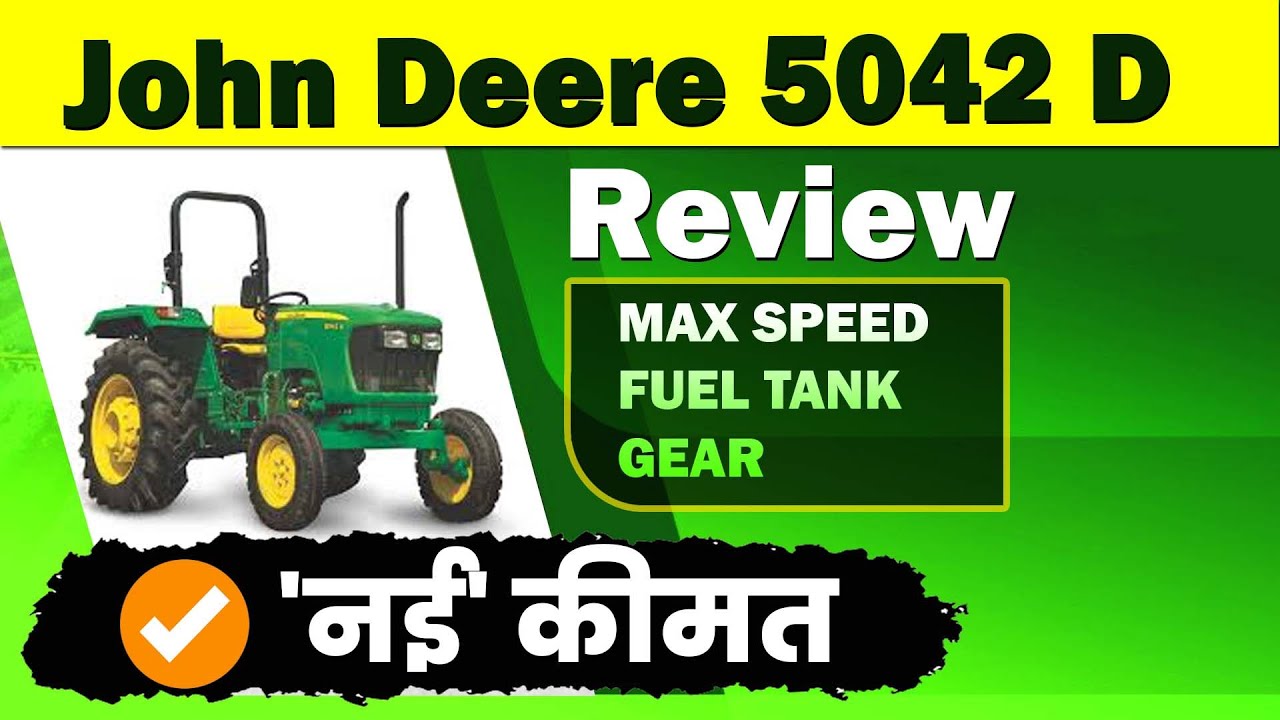 John Deere 5042 D New Model Review | John Deere 5042 D price | John ...