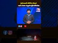 హైదరాబాద్ పోకిరీల హాల్చల్.. కారు వెంట పడ్డారు లైవ్ వీడియో @DharviTv