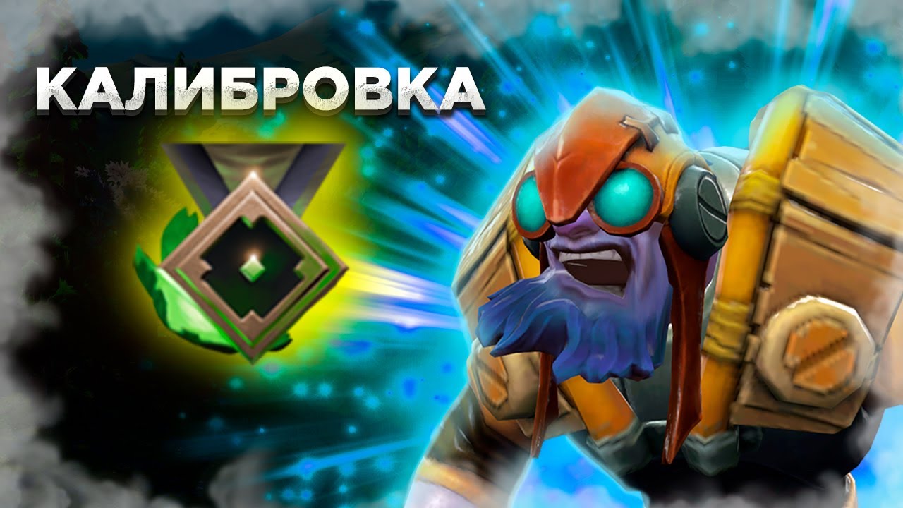 6К ТИНКЕР КАЛИБРУЕТ РЕКРУТОВ! Tinker 7.32D