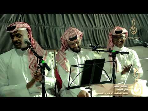 الفنانة احلام -  مثل صبية