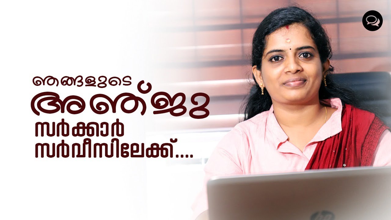 Chat With Santhosh Wincentre ( Session with Anju Krishna)