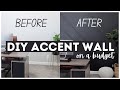 DIY ACCENT WALL ON A BUDGET | SMALL OFFICE MAKEOVER ON A BUDGET | EASY FEATURE WALL IDEAS