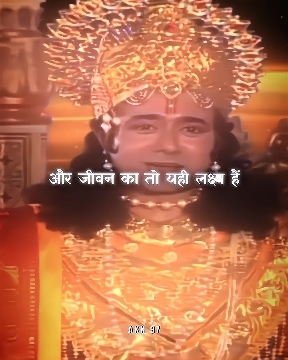 की सृष्टि में ईश्वर के अतिरिक्त.. ❤️🙏🏻 | #radhakrishna #love #geetagyan #vishnupuran #status #shorts