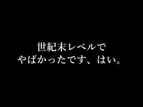 頭文字Dzero 茨城交流会前の店内対戦