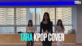 필 방송댄스학원 수업영상 Tara Kpop cover : 해야heya : IVE |