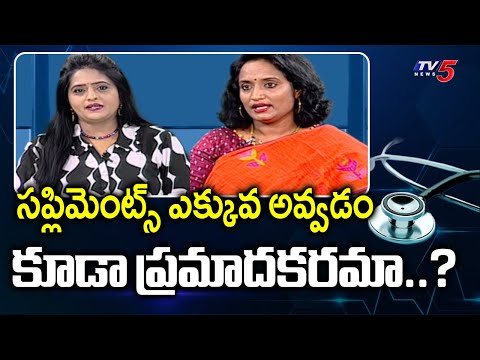 Health Care : Vitamin D Deficiency | Nutritionist Dr. Joshna Suggestions | TV5 News - TV5NEWS