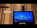 【ナナヲアカリ】リセットセット【歌ってみた】