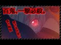 【百鬼あやめ/潤羽るしあ/モンスターハンターライズ】あやめお嬢のかっこ余納刀術3連