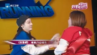 《好看中国蓝》20170518 《奔跑吧》延安开撕 王嘉尔直呼放过《天生是优我》优我少女“忐忑”对抗印度融合女孩 《欢乐颂2》舒展约关雎尔见面吃饭 曲妖精全力勾引【浙江卫视官方HD】