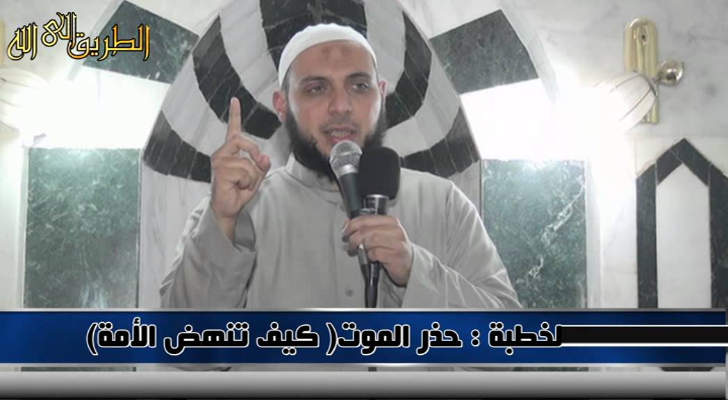 وقفات مع سورة البقرة | الآيات (243-245) | خطبة | د. أحمد عبد المنعم