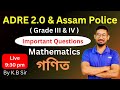 ADRE 2.0 || Assam Police || DME 2024 || Mathematics Most Important Questions || KSK Educare
