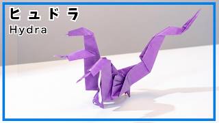 Origami Paper The Hydra Dragon. How to make a three-necked dragon