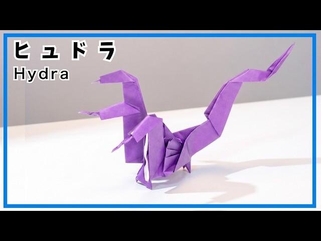 Origami Paper The Hydra Dragon. How to make a three-necked dragon