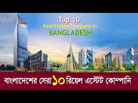 ভিডিও: পেমেন্ট অর্ডারে করদাতার স্থিতি