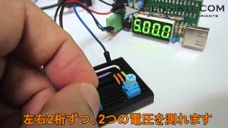 デジタルマルチメーター DMM