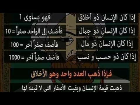 نحن امام ازمة اخلاق فهلا نتصدى له اما نترك الحبل على الغارب