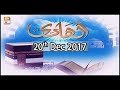 Watch Al-Hadi - Topic - Bismillah Ki Barkat - Part 2 - ARY Qtv Online In HD
