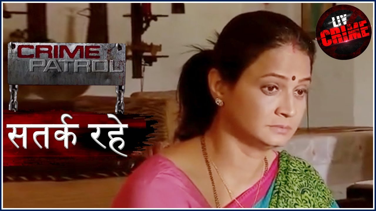 सनक - Part 2 | Crime Patrol | क्राइम पेट्रोल | सतर्क रहे