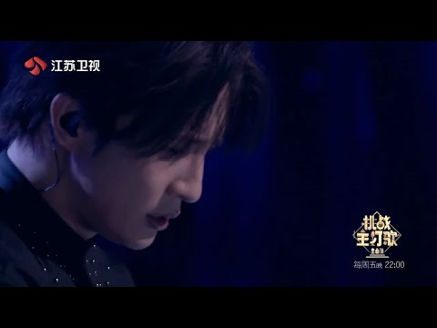 【纯享】薛之谦 《獨角戲》【金曲撈之挑戰】【金曲捞第二季】1080HD